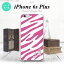 【iPhone6 Plus/iPhone6s Plus】【スマホケース/スマホカバー】【アイフォン6/6s プラス】iPhone6 Plus/iPhone6s Plus スマホケース ケース アイフォン6/6s プラス イニシャル ゼブラ柄 ピンク×白 nk-i6plus-122ini【メール便送料無料】