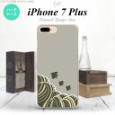 ¡ÚiPhone7plus¡Û¡Ú¥¹¥Þ¥Û¥±¡¼¥¹/¥¹¥Þ¥Û¥«¥Ð¡¼¡Û¡Ú¥¢¥¤¥Õ¥©¥ó7plus¡ÛiPhone7plus ¥¹¥Þ¥Û¥±¡¼¥¹ ¥«¥Ð¡¼ ¥¢¥¤¥Õ¥©¥ó7plus ÇÈÄ» ¥°¥ì¡¼ nk-i7plus-1734¡Ú¥á¡¼¥ëÊØÁ÷ÎÁ̵ÎÁ¡Û