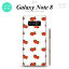 【SC01K】【スマホケース/スマホカバー】【ギャラクシー ノート8】SC01K スマホケース Galaxy Note8 SC-01K カバー ギャラクシー ノート8 苺・イチゴ nk-sc01k-042【メール便送料無料】