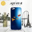 【SHV39】【スマホケース/スマホカバー】【アクオス R】SHV39 スマホケース AQUOS R SHV39 カバー アクオス R サンタ nk-shv39-tp636【メール便送料無料】