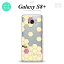 【SC03J】【スマホケース/スマホカバー】【ギャラクシーS8+】SC03J スマホケース Galaxy S8+ SC-03J カバー ギャラクシーS8+ ハニー クリア×紫 nk-sc03j-1683【メール便送料無料】