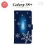 Galaxy S9+ SC-03K SCV39 手帳型 スマホケース ギャラクシー 雪(A)【ギャラクシー S9プラス,Galaxy,S9+,SC-03K,SCV39,docomo,ドコモ,メール便 送料無料】