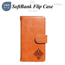 SoftBank ソフトバンク Mate 10 Pro シン...