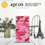 【SHV33】【スマホケース/スマホカバー】【アクオス セリエ ミニ】SHV33 スマホケース AQUOS SERIE mini ケース アクオス セリエ ミニ ソフトケース イニシャル 迷彩A ピンクC nk-shv33-tp1149ini【メール便送料無料】