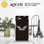【SHV33】【スマホケース/スマホカバー】【アクオス セリエ ミニ】SHV33 スマホケース AQUOS SERIE mini SHV33 カバー アクオス セリエ ミニ ソフトケース 翼(ハート) 黒×黒 nk-shv33-tp467【メール便送料無料】