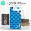 【SHV34】【スマホケース/スマホカバー】【アクオス セリエ】SHV34 スマホケース AQUOS SERIE ケース アクオス セリエ イニシャル パズル 青 nk-shv34-1205ini【メール便送料無料】
