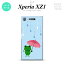 【SO01K】【スマホケース/スマホカバー】【エクスペリア XZ1】SO01K スマホケース Xperia XZ1 SO-01K カバー エクスペリア XZ1 傘とカエル 水色 nk-so01k-678【メール便送料無料】