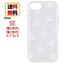 <strong>ミッフィー</strong> iPhone SE 第3世代 第2世代 8 7 6s 6 <strong>スマホケース</strong> IIIIfi+ (clear) イーフィット クリア MF-127CL フェイス総柄 iPhoneケース iPhoneSE3 iPhoneSE2 iPhone8 iPhone7 ケース アイフォン se3 se2 アイフォンケース 耐衝撃 キャラクター おしゃれ 送料無料