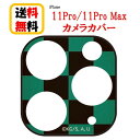 鬼滅の刃 竈門 炭治郎 iPhone 11Pro 11ProMax カメラ カバー KMY-16Aiphone11pro iphone11promax カメラカバー キャラクター カメラ保護 アイフォン イレブン プロ マックス 可愛い おしゃれ かっこいい 保護 指紋防止 レンズカバー ガラス カバー