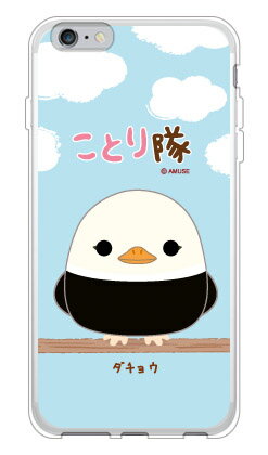 yz ƂV[Y _`E i\tgTPUNAj / for iPhone 6 Plus/Apple y\tgP[XzAbv iphone6 plus iphone6 plus P[X iphone6 plus Jo[ ACtH[6vX P[X ACtH[6vX Jo[ iphone 6 plus case