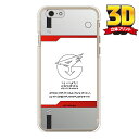ガッチャマンクラウズインサイト(GC_insight)シリーズ エンボスデザイン 「NOTE-design hajime (一ノ瀬はじめ)」 (クリア) / for iPhone 6s/Appleiphone6s ケース iphone6s カバー iphone 6s ケース iphone 6s カバー アイフォーン6s ケース アイフォーン6s