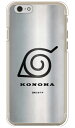 ナルト疾風伝シリーズ 額当て 木ノ葉隠れの里 (ク