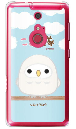 yzyȂz ƂV[Y VtNE iNAj / for ARROWS Z FJL22/au yʁzy󒍐YzyX}zP[Xzyn[hP[Xzfjl22 P[X fjl22 Jo[ arrows z fjl22 P[X arrows z fjl22 Jo[ A[Y z fjl22 P[X