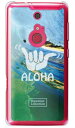 【送料無料】【光沢なし】 HawaiianCollectionシリーズ グリーンルーム (クリア) / for ARROWS Z FJL22/au 【平面】【受注生産】【スマホケース】【ハードケース】fjl22 ケース fjl22 カバー arrows z fjl22 ケース arrows z fjl22 カバー アローズ z fjl22 ケース