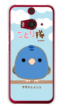 yz ƂV[Y TUi~CR iNAj / for HTC J butterfly HTL23/au yn[hP[Xzau htl23 htc j butterfly htl23 Jo[ htc j butterfly htl23 P[X htc 23 Jo[ htc 23 P[X  a 킢   