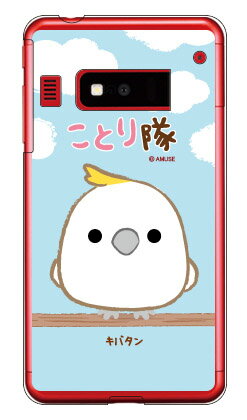 yz ƂV[Y Lo^ iNAj / for iida INFOBAR A03/au yn[hP[Xza03 P[X a03 Jo[ infobar a03 P[X infobar a03 Jo[ CtHo[ P[X CtHo[ Jo[ X}zP[X X}zJo[ AhCh