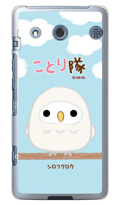 yz ƂV[Y VtNE i\tgTPUNAj / for BASIO KYV32/au y\tgP[Xzkyv32 Jo[ kyv32 P[X basio Jo[ basio P[X basio kyv32 Jo[ basio kyv32 P[X basioJo[ basioP[X X}zP[X X}zJo[