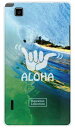 【送料無料】【光沢なし】 HawaiianColl