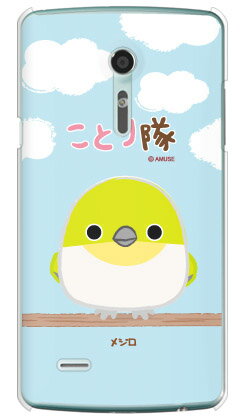 yz ƂV[Y W iNAj / for isai LGL22/au yʁzy󒍐YzyX}zP[Xzyn[hP[XzG[[ isai lgl22 P[X isai lgl22 Jo[ lgl222 P[X lgl222 Jo[ CTC lgl22 P[X CTC lgl22 Jo[