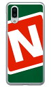 【送料無料】 Cf LTD キャンプ イニシャル グリーン×レッド N (クリア) / for AQUOS sense3 plus SHV46/au・SoftBank・MVNOスマホ(SIMフリー端末) 【Coverfull】au shv46 カバー shv46 ケース aquos sense3plus shv46 カバー aquos sense3plus shv46 カバー