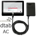 BRIGHTON NET(ブライトンネット) dtab docomo dtab USB acアダプタ 2A 急速充電器 スマホ タブレットpc BM-ACDTAB