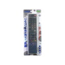 BRIGHTON NET(ブライトンネット) TOSHIBA 東芝 テレビリモコン シリコンカバー BS-REMOTESI/TO2(東芝-2)