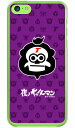 夜ノヤッターマンシリーズ 顔ロゴ トンズラー/エレパントゥス...