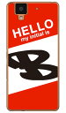 【送料無料】 Cf LTD ハローイニシャル B レッド (クリア) / for arrows NX F-01J/docomo 【Coverfull】【ハードケース】arrows nx f-01j ケース arrows nx f-01j カバー arrowsnxf-01jケース arrowsnxf-01jカバー アローズnxf-01jケース アローズnxf-01jカバー