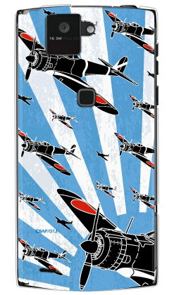 yz SAPGAvCV[Y ꎮ픹 VGbg iNAj / for ARROWS X F-02E/docomo yCoverfullzdocomo ARROWS X F-02EpP[X f02P[X P[X/Jo[/CASE/P[X ANZT[/X}zP[X/X}[gtHpJo[