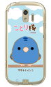 yz ƂV[Y TUi~CR iNAj / for 炭炭X}[gtH me F-03K/docomo yn[hP[XzhR 炭炭X}[gtHme P[X 炭炭X}[gtHme Jo[f-03k P[X f-03k Jo[  a 킢   