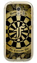 【送料無料】 Cf LTD ダーツ イニシャル イエロー F (クリア) / for らくらくスマートフォン me F-03K/docomo 【Coverfull】ドコモ らくらくスマートフォンme ケース らくらくスマートフォンme カバーf-03k ケース f-03k カバー 花 和柄 かわいい 迷彩