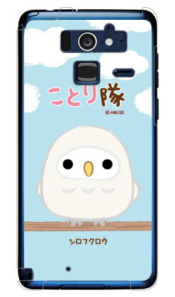 yz ƂV[Y VtNE i\tgTPUNAj / for Disney Mobile on docomo F-07E/docomo y󒍐YzyX}zP[Xzy\tgP[Xzf-07e Jo[ f-07e P[X f-07e Jo[ fBYj[ f-07e P[X fBYj[ fBYj[ X}zP[X