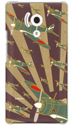 【送料無料】 SAPエアプレインシリーズ 一式戦隼 銅旭日 (クリア) / for Ascend D2 HW-03E/docomo 【Coverfull】【ハードケース】hw-03e カバー hw-03e ケース ascend d2 hw-03e hw-03e ケース/カバー/CASE/COVER アクセサリー/スマホケース