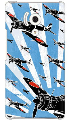 yz SAPGAvCV[Y ꎮ픹 VGbg iNAj / for Ascend D2 HW-03E/docomo yCoverfullzyn[hP[Xzhw-03e Jo[ hw-03e P[X ascend d2 hw-03e hw-03e P[X/Jo[/CASE/COVER ANZT[/X}zP[X