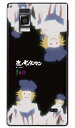 夜ノヤッターマンシリーズ ヤッター兵 (クリア) / for...
