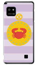 【送料無料】 蟹座 (クリア) / for Optimus it L-05E/docomo 【Coverfull】【受注生産】【スマホケース】【ハードケース】Optimusit/オプティマスit/オプティマス/カバー/Optimusitケ-ス/L05Eケ-ス/L-05Eケ-ス/Cover/CASE/ケ-ス/スマホケース/スマホ/スマホカバー