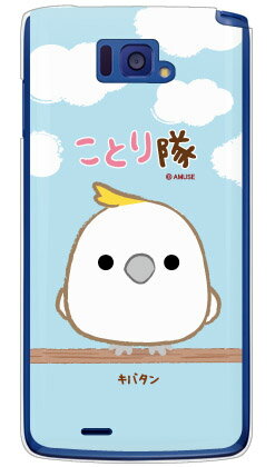 yz ƂV[Y Lo^ iNAj / for MEDIAS X N-04E/docomo y󒍐YzyX}zP[Xzyn[hP[Xzn-04e P[X n-04e Jo[ n-04eP[X n-04eJo[ medias x n-04e P[X medias x n-04e Jo[ fBAX x P[X