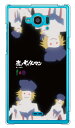 夜ノヤッターマンシリーズ ヤッター兵 (クリア) / for...