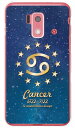 【送料無料】 Cf LTD 12星座デザインシリーズ 蟹座 (クリア) / for スマートフォン for ジュニア SH-05E/docomo 【Coverfull】【ハードケース】sh-05e カバー sh-05e ケース ジュニア SH-05E sh05e カバー sh05e ケース ケース/カバー/CASE/COVER アクセサリー