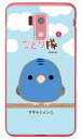 【送料無料】 ことり隊シリーズ サザナミインコ (クリア) / for スマートフォン for ジュニア SH-05E/docomo 【ハードケース】sh-05e カバー sh-05e ケース ジュニア SH-05E sh05e カバー sh05e ケース ケース/カバー/CASE/COVER アクセサリー