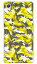 【送料無料】 MHAK 「CAMO_VER2 イエロー」 / for Xperia X Performance SO-04H・SOV33・502SO/docomo・au・SoftBank 【SECOND SKIN】xperia x performance so-04h ケース so-04h カバー sov33 ケース sov33 カバー 502so ケース 502so カバー