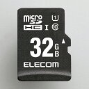【送料無料】 ELECOM(エレコム) ドラレコ/カーナビ向け 車載用microSDHCメモリカード MF-CAMR032GU11Aドライブレコーダー カーナビ 防犯カメラ 監視カメラ ネットワークカメラ高耐久 メモリカード メモリーカード 書き換え 防水 耐衝撃 SDスピード 高速 転送