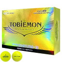 TOBIEMON(トビエモン) ゴルフボール 公認球 スパークルイエロー PREMIUM-3 (プロ使用3ピースボール) ゴルフコンペ 景品 賞品 ゴルフ用品 ギフト プレゼント 父の日 ゴルフ スポーツ プレゼント 人気 オススメ 便利グッズ 激安