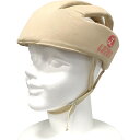 ベビー用ヘルメット ベージュ
