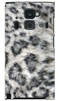 【送料無料】 ユキヒョウ produced by COLOR STAGE / for ARROWS NX F-06E/docomo 【Coverfull】【受注生産】【スマホケース】【ハードケース】docomo ARROWS NX F-06E用ケース f06eケース f06eカバー アローズ nx f-06e カバー アローズ nx f-06e ケース ケース/カバー