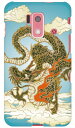 【送料無料】 飛龍 (ブルー) produced by CO...