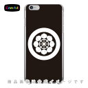 【送料無料】 家紋シリーズ 丸に八つ槌車 (まるにやつつちぐるま) (クリア) / for iPhone 6 Plus/Apple 【Coverfull】アップル iphone6 plus iphone6 plus ケース iphone6 plus カバー アイフォーン6プラス ケース アイフォーン6プラス カバー iphone 6