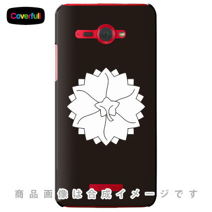 【送料無料】 家紋シリーズ 裏山吹 （うらやまぶき） （クリア） / for HTC J butterfly HTL21/au 【Coverfull】【スマホケース】【ハードケース】au HTL21 カバー HTC J butterfly カバー HTC J butterfly HTL21 カバー htcj バタフライ スマホケース