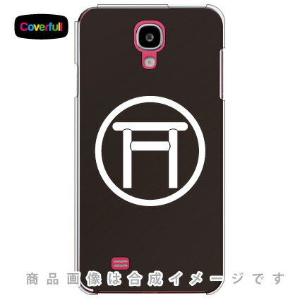 yz Ɩذ ۂɐ_{ i܂ɂ񂮂Ƃ肢j iرj / for GALAXY J SC-02F/docomo yCoverfullzgalaxy j  ެ׸ j  ެ׸ j ް ι ζް ϰ̫ SC-02F  SC-02F ް