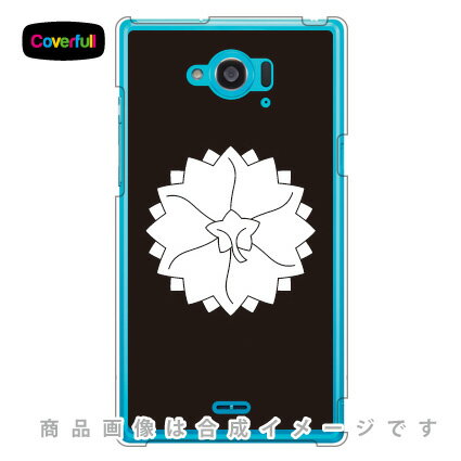 【送料無料】 家紋シリーズ 裏山吹 （うらやまぶき） （クリア） / for AQUOS ZETA SH-01G/docomo 【Coverfull】sh01g ケース sh01g カバー aquos zeta sh-01g ケース aquos zeta sh-01g カバー アクオスフォン カバー sh01g zeta sh-01g sh01gケース